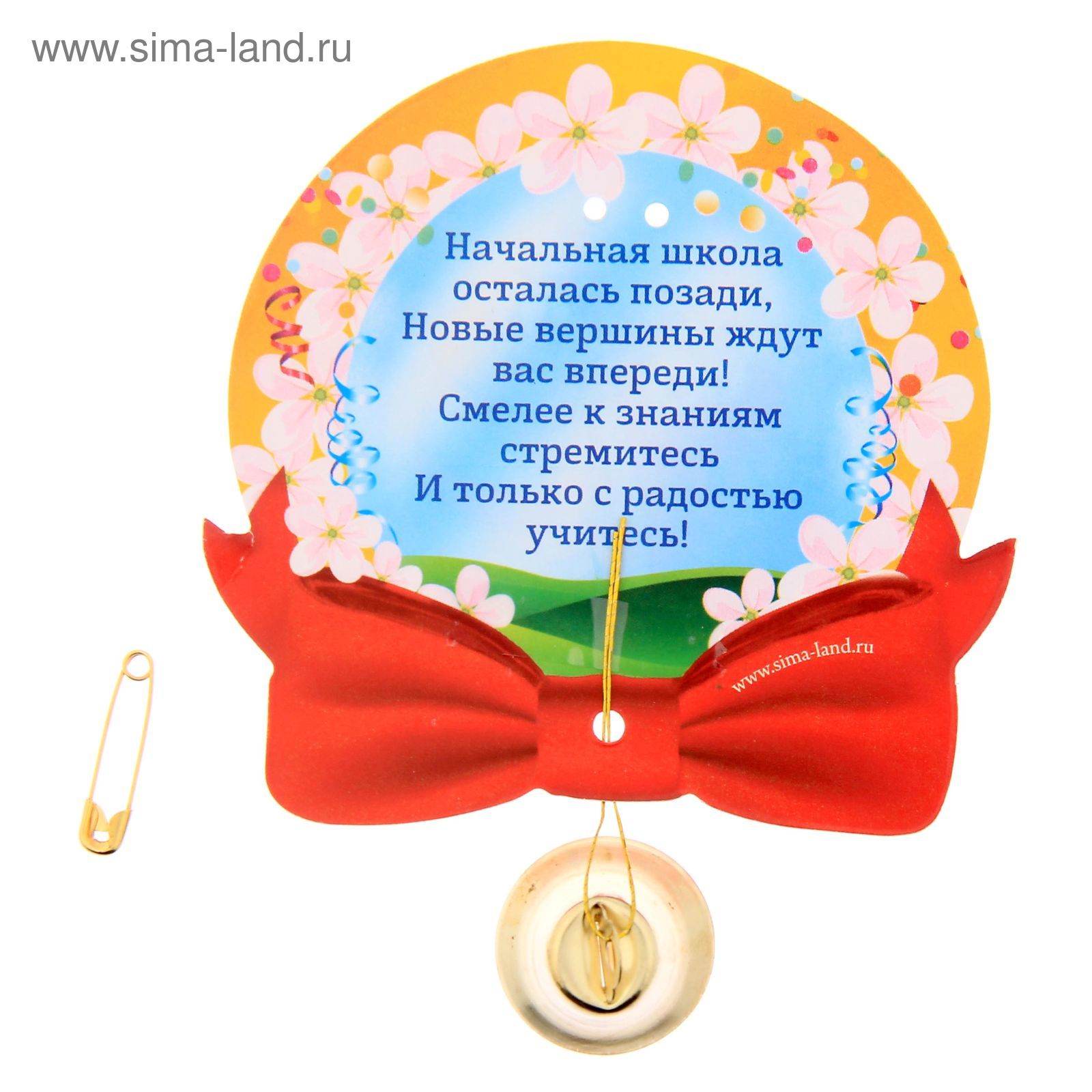 Что можно пожелать учителю