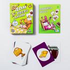 Настольная игра на память и внимание «Дом вверх дном», 30 карт, 4+ - Фото 2