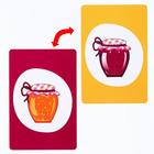 Настольная игра на память и внимание «Дом вверх дном», 30 карт, 4+ - Фото 3