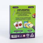 Настольная игра на память и внимание «Дом вверх дном», 30 карт, 4+ - Фото 8