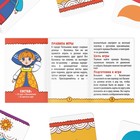 Настольная игра на внимание «Потешкино», 50 карт, 4+ - Фото 3