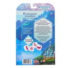 Мозаика стикерная, Холодное сердце, EVA стикеры + карточка для гадания - Фото 5