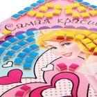 Мозаика стикерная "Самая красивая!", Принцессы: Аврора, EVA стикеры + карточка для гадания - Фото 3