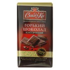 Шоколад "Сладко" горький 55% какао, 25 г - Фото 1