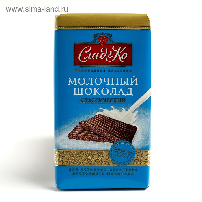 Шоколад "Сладко", молочный, 25 г - Фото 1