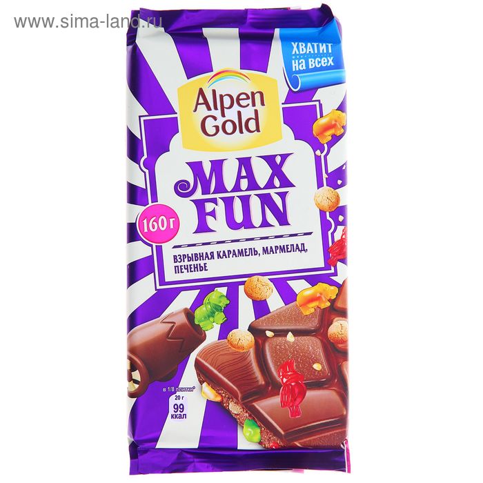 Шоколад Alpen Gold Max Fun взрывная карамель, мармелад, печенье, 160 г - Фото 1