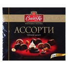 Конфеты "Ассорти", Терпкий десерт, 200 г - Фото 1