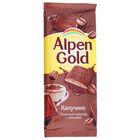 Шоколад Alpen Gold "Капучино", 90 г - Фото 1