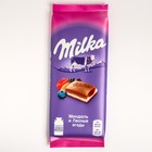 Шоколад Milka молочный с двухслойной начинкой, миндаль и лесные ягоды, 90 г - Фото 1