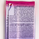 Шоколад Milka молочный с двухслойной начинкой, миндаль и лесные ягоды, 90 г - Фото 2