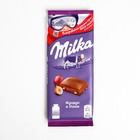 Шоколад Milka фундук и изюм, 90 г - Фото 1