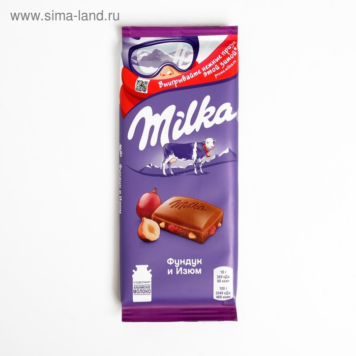 Шоколад Milka фундук и изюм, 90 г - Фото 1