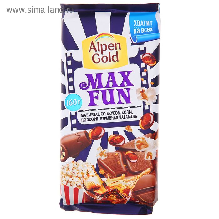 Шоколад Alpen Gold Max Fun, мармелад со вкусом колы, попкорн, карамель, 160 г - Фото 1