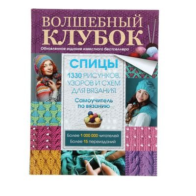 Книги купить в интернет-магазине N1 в Европе — kseniya-salon.ru