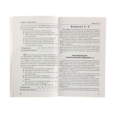 ЕГЭ. Английский язык. Новый полный справочник для подготовки к ЕГЭ. Автор: Музланова Е.С.