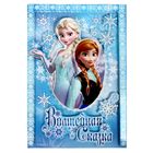 Аппликация объёмная 3D "Волшебная сказка", Холодное сердце, А4 - Фото 1