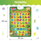 Обучающий электронный плакат «ZOO Азбука», работает от батареек - Фото 3