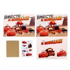 Аппликация объёмная 3D "Вместе к победам", Тачки, А4 - Фото 2