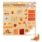 Чипборд вырубной для скрапбукинга "Осенний",29,5 х29,5 см - Фото 1