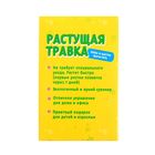 Растущая трава "Зверята" МИКС 6х6х9 см - Фото 6