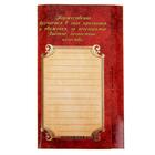 Медаль на открытке «Любимой воспитательнице», d=7 см - Фото 6