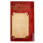 Медаль на открытке «Лучшая нянечка», d=7 см - Фото 6