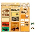 Чипборд вырубной для скрапбукинга «Просто мечтай»,29.5×29.5 см - Фото 1