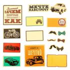 Чипборд вырубной для скрапбукинга «Просто мечтай»,29.5×29.5 см - Фото 3