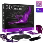 Плётка в секс игре для пар «50 оттенков страсти. Запретная фантазия» 5 в 1 (30 карт, плётка, перо, лента, маска), 18+ - Фото 10