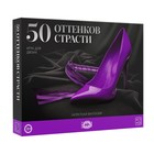 Плётка в секс игре для пар «50 оттенков страсти. Запретная фантазия» 5 в 1 (30 карт, плётка, перо, лента, маска), 18+ - Фото 8