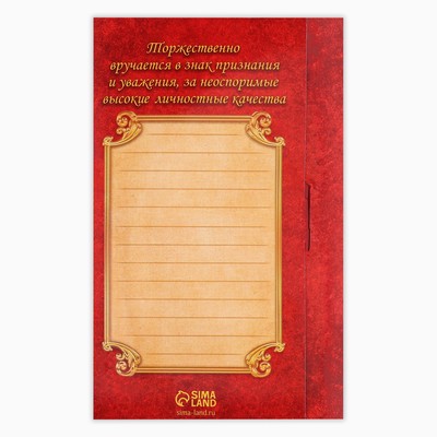 Медаль юбилейная на открытке «С юбилеем 90 лет», d=7 см