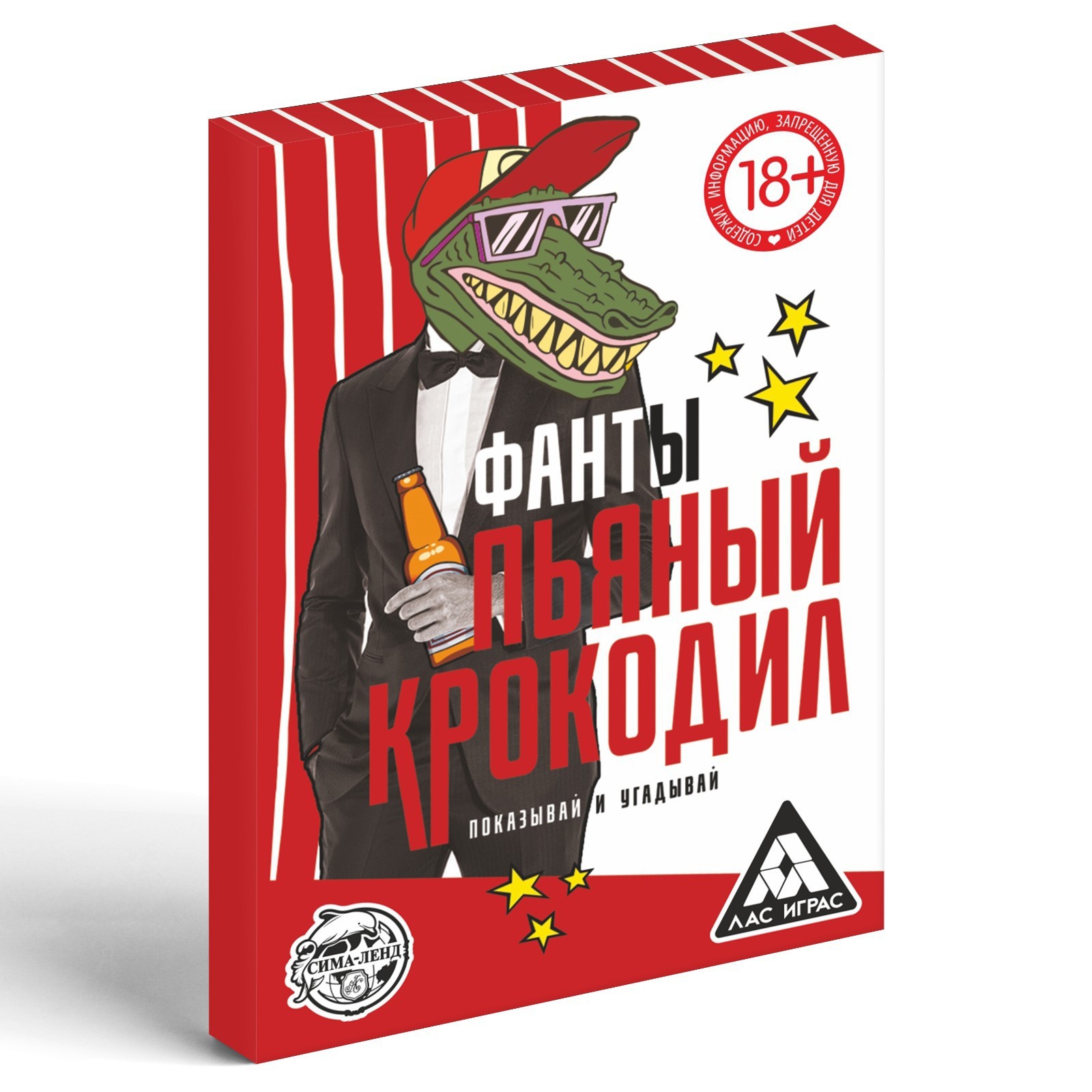 Фанты «Пьяный крокодил», 20 карт, 18+ (1203205) - Купить по цене от 79.00  руб. | Интернет магазин SIMA-LAND.RU