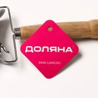 Ролик для вырезания кругов из теста Доляна «Профи», d=7 см, 16×10×5 см - Фото 8