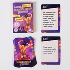 Фанты «Зажигательный девичник», 20 карт, 18+ - Фото 2
