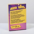 Фанты для взрослых «Зажигательный девичник», 20 карт, 18+ - Фото 4