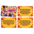 Фанты для пар «Ох...», 20 карт, 18+ - Фото 2