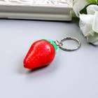 Фонарик брелок для ключей на кольце «Клубничка», светит, 3×5.5×3 см, МИКС - Фото 3
