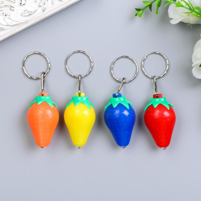 Фонарик брелок для ключей на кольце «Клубничка», светит, 3×5.5×3 см, МИКС - Фото 1