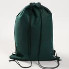 Мешок для обуви «Самый крутой» (нетканый материал) 41×30 см - Фото 3