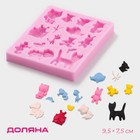 Молд для заливки Доляна «Зверята», 15 ячеек, 9.5×7.5×1 см, силикон, розовый - Фото 1