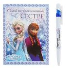 Набор подарочный с блокнотом-открыткой и ручкой "Этот подарок для тебя", Холодное сердце - Фото 2