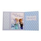 Набор подарочный с блокнотом-открыткой и ручкой "Этот подарок для тебя", Холодное сердце - Фото 4