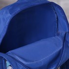 Рюкзак детский "Друзья", 1 отдел, 3 наружных кармана, синий - Фото 3