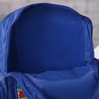 Рюкзак детский "Мальчуган", 1 отдел, 3 наружных кармана, цвет синий - Фото 3