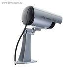 Муляж уличной видеокамеры Luazon VM-2, с индикатором, 2хАА (не в комплекте), серый - Фото 5