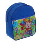 Рюкзак детский "Мальчуган", 1 отдел, наружный карман, синий - Фото 2