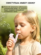 Свистулька «Далматинец», детский музыкальный инструмент - Фото 2