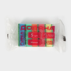 Губка для посуды с чистящим слоем Доляна «Эконом», 7.5×4.5×2.5 см, 5 шт., мини - Фото 5