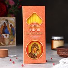 Набор свечей церковных "Казанская Божья Матерь" для домашней молитвы, парафин, 12 шт - фото 8445628