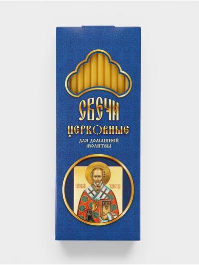 Набор свечей церковных «Николай Чудотворец» для домашней молитвы, парафин, 12 шт.
